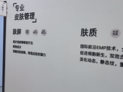 -医方嘉明医疗美容