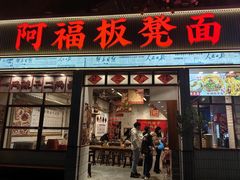 -日月光中心广场