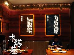 大堂-再回首(西关木塔巷店)