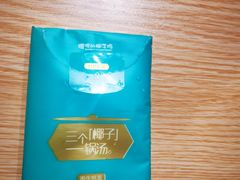 -嗲嗲的椰子鸡(亚龙湾总店)