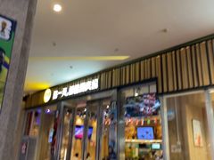 -木屋烧烤(观澜湖新城MH店)