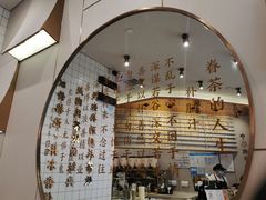 -眷茶(正弘城店)