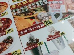 -肥韬茶餐厅(南山mini店)