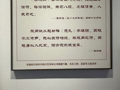 -李叔同故居纪念馆