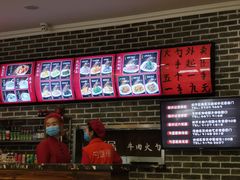 -和兴记牛肉火勺·羊汤(于洪广场店)