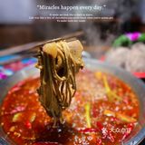 温江牛杂火锅｜情有独钟[爱心]