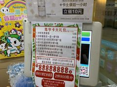 -全家便利店(申江路站店)