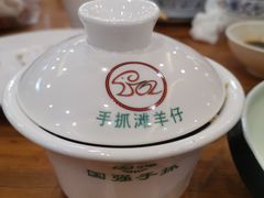 -国强手抓(西夏区店)