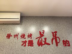 -古彭7只羊·招牌白串·碳锅羊肉旗舰店