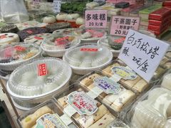 -一品方糕专卖店