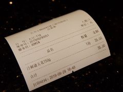 账单-韩国料理大力士(屏风街店)