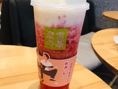 -奈雪的茶(石厦时代广场店)