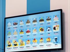 -图图家冰品(总店)