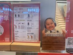 -AunteaCare姨妈热饮(琶洲店)