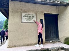 -韶山毛泽东同志故居