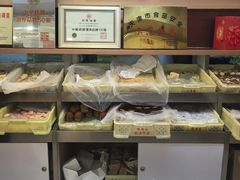 -芦庄子桂顺斋(和平路总店)