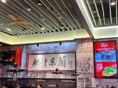 -肥汁米蘭香港米线(长宁来福士店)