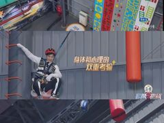 -极限PLAY运动娱乐新世界·团建派对潮玩休闲馆·室内蹦极高空游乐园