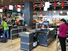 大堂-味多美蛋糕(双安店)