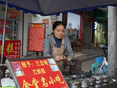 -兰烘糕