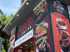 -小柴米·传统江西菜(万寿宫店)