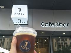 -BIJOU coffee&cocktail(龙岗万科广场店)
