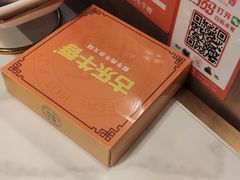 -古乐牛香·鲜牛肉自助火锅(南京总店)