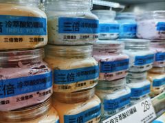 -白色日记·手作酸奶(麦凯乐店)