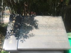 -毛泽东同志旧居