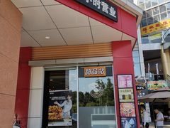 门面-肯德基(彩云城店)