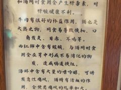 -三姐酒酿(老门东店)