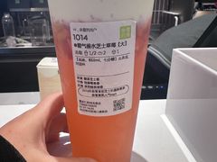-奈雪的茶(重庆仁和时光里店)
