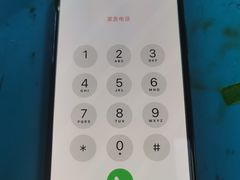 -铭修苹果华为手机平板维修服务(杨浦区店)