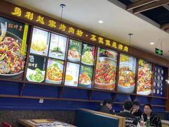 -勇利赵家烤肉坊(翠华北路店)