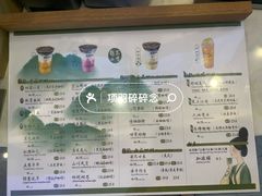 -鹊茶咖啡•新中式(深圳首店)