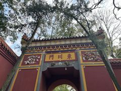 -南岳大庙