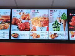-肯德基(天河店)