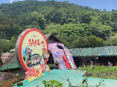 -广东天露山旅游度假区