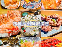 -傑·料理·海鲜放题(佛山文华荟店)
