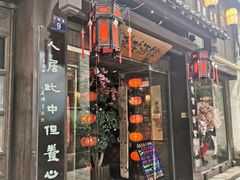 -蘭葶花酒馆(鼓楼店)
