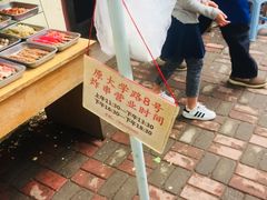 -大学路8号炸串(大学路十四号院店)