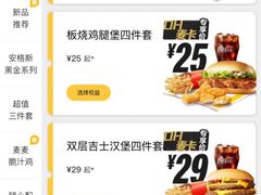 -麦当劳餐厅(龙平西路店)