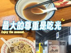 -Ramen满吉·豚骨拉面(丽园路店)