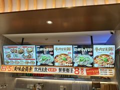 -每味每客·重庆麻辣烫(拓展大厦店)