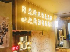 -串盟烧烤大排档·长沙美食地标(星沙店)