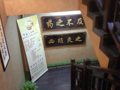 -莱仪堂艾灸经络养生馆(九亭一店)
