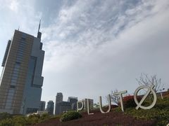 -UNI UNI(环亚凯瑟琳店)