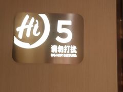 -海底捞火锅(团结桥店)