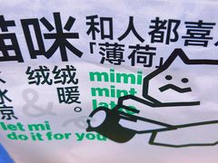 -Seesaw Coffee(环贸iapm店)