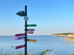 -海岛日记(养马岛店)